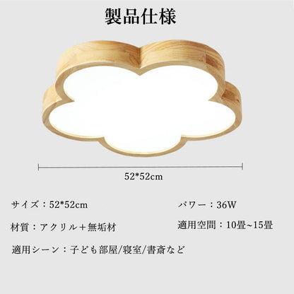 ryd-029 照明器具 シーリングライト 常夜灯 調光 調色 リモコン付き タイマー 6畳 8畳 12畳 LED 明るい 北欧風 リビング ダイニング キッチン 寝室 子供部屋 おしゃれ 器具 かわいい 高級感 ナチュラル 花 脱衣所 新生活