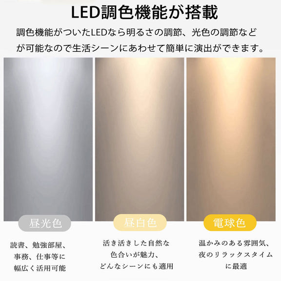 シーリングライト モダン 常夜灯 調光調色 リモコン付き タイマー 円形 直径40 48cm 6畳 8畳 12畳 北欧風 明るい LED リビング ダイニング キッチン 寝室 子供部屋 おしゃれ 器具 かわいい 高級感 ブラック ブラック‐ホワイト ホワイト