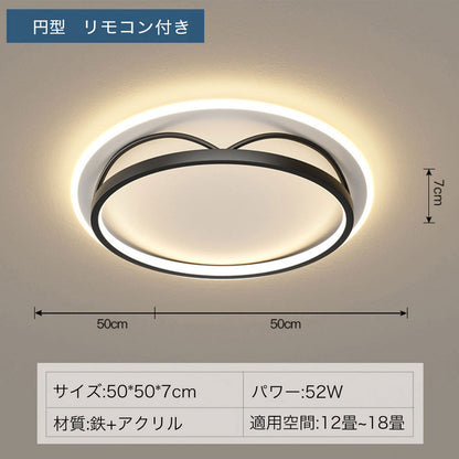 ryd-006 ledシーリングライト リモコン付き タイマー 調光 調色 常夜灯 6畳 8畳 12畳 LED 北欧風 明るい ダイニング キッチン リビング 寝室 子供部屋 おしゃれ 器具 高級感 かわいい 円型 四角 五角形 ブラック 新生活