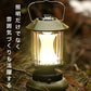 【日本発送】ランタン led おしゃれ 充電式 電池式 LEDランタン 非常用 無段階調光 3段階調色 暖色ランタン レトロ キャンプランタン 防水 吊り下げ アンティーク風 災害対策 車中泊 キャンプ 登山 夜釣り 停電 緊急 非常用 アウトドア