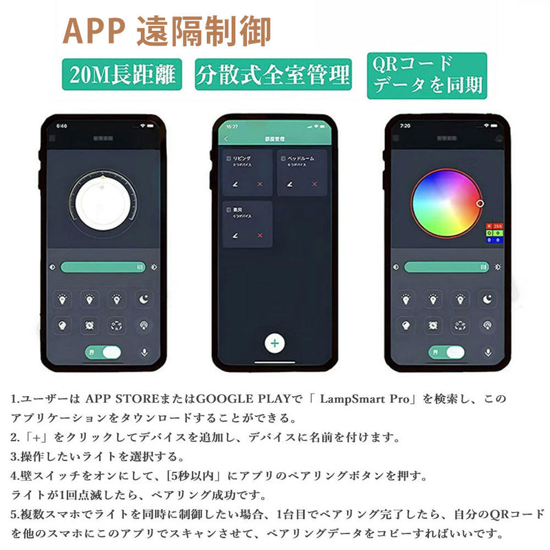 シーリングライト 北欧 調光調色 常夜灯 リモコン付き タイマー 6畳 8畳 12畳 LED 明るい風 子供部屋 寝室 リビング ダイニング キッチン おしゃれ 器具 高級感 かわいい イエロー グリーン グレー ピンク ブラック ホワイト