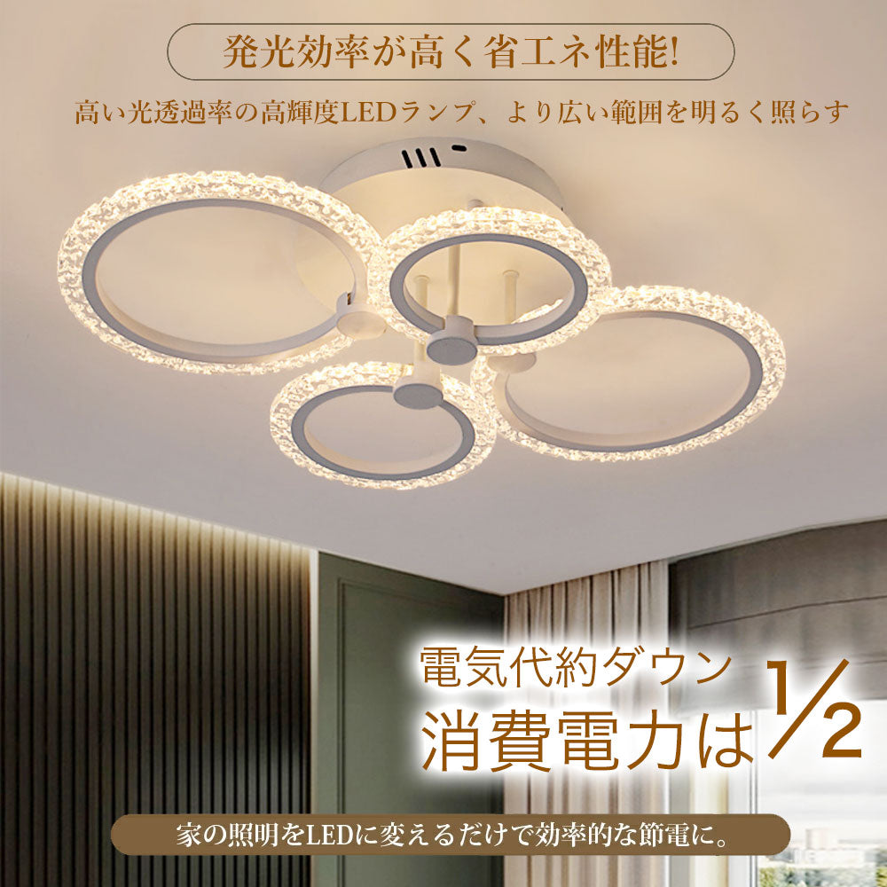 ryd-188【5年保証】シーリングライト おしゃれ ホワイト 60×40cm キッチン ダイニング リビング 子供部屋 寝室 6畳 8畳 12畳 北欧風 LED 明るい モダン 照明 高級感 かわいい リモコン付き 常夜灯 タイマー 調光調色
