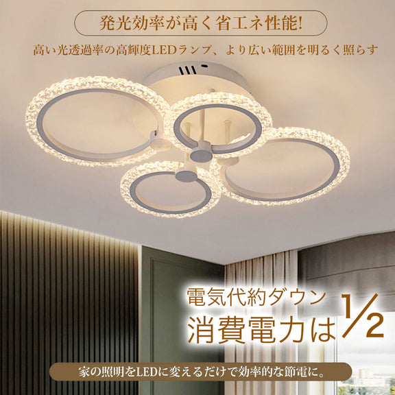 ryd-188【5年保証】シーリングライト おしゃれ ホワイト 60×40cm キッチン ダイニング リビング 子供部屋 寝室 6畳 8畳 12畳 北欧風 LED 明るい モダン 照明 高級感 かわいい リモコン付き 常夜灯 タイマー 調光調色