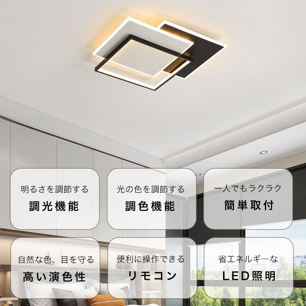 照明器具 シーリングライト 調光調色 タイマー リモコン付き 常夜灯 6畳 8畳 12畳 LED 明るい 北欧風 ダイニング キッチン リビング 寝室 子供部屋 おしゃれ 器具 かわいい 高級感 ブラック ホワイト 新生活