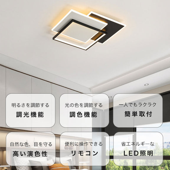 照明器具 シーリングライト 調光調色 タイマー リモコン付き 常夜灯 6畳 8畳 12畳 LED 明るい 北欧風 ダイニング キッチン リビング 寝室 子供部屋 おしゃれ 器具 かわいい 高級感 ブラック ホワイト 新生活