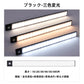 lldq-mz-l1803 センサーライト マグネット式 USB充電 3色調光 人感センサー 薄型 LEDライト 薄い 10/20/30/40/50/60cm クローゼット キッチン 階段 廊下 室内 電球色 自然色 調色 LEDセンサーライト 新生活 一人暮らし 防災