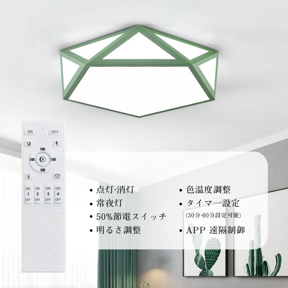 ryd-160【5年保証】シーリングライト led キッチン ダイニング 寝室 リビング 子供部屋 6畳 12畳 8畳 常夜灯 タイマー リモコン付き 調光調色 北欧風 明るい LED おしゃれ モダン 照明 かわいい 高級感 ホワイト グリーン グレー 直径42cm 直径52cm