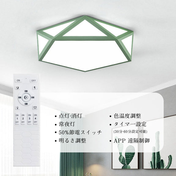 ryd-160【5年保証】シーリングライト led キッチン ダイニング 寝室 リビング 子供部屋 6畳 12畳 8畳 常夜灯 タイマー リモコン付き 調光調色 北欧風 明るい LED おしゃれ モダン 照明 かわいい 高級感 ホワイト グリーン グレー 直径42cm 直径52cm