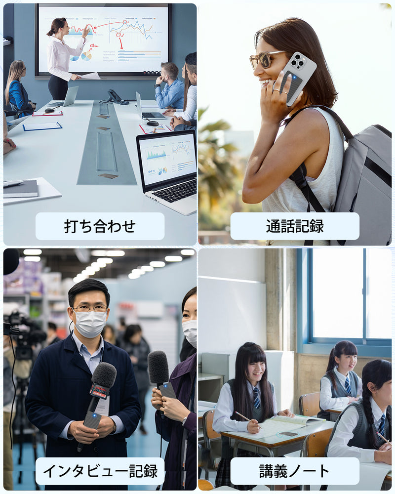 【最新型】 AIボイスレコーダー 64GB ワンタッチ録音 自動文字起こし 大容量 小型 長時間録音 icレコーダー アプリ連動 薄い 30時間連続使用 議事録自動作成 スマホ/パソコン対応 マインドマップ Bluetooth接続 iphone&Android対応 会議 授業 インタービューなどに適用