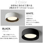 シーリングライト 北欧 リモコン付き 調光 調色 常夜灯 タイマー 6畳 8畳 12畳 LED 明るい風 子供部屋 寝室 リビング ダイニング キッチン 器具 おしゃれ 高級感 かわいい ブラック ホワイト 脱衣所 廊下 円型 直径30 40 50cm