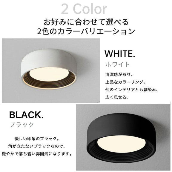 シーリングライト 北欧 リモコン付き 調光 調色 常夜灯 タイマー 6畳 8畳 12畳 LED 明るい風 子供部屋 寝室 リビング ダイニング キッチン 器具 おしゃれ 高級感 かわいい ブラック ホワイト 脱衣所 廊下 円型 直径30 40 50cm
