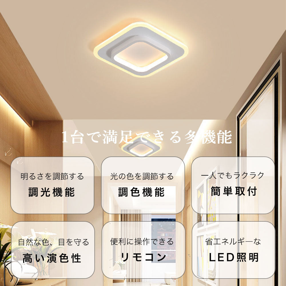ryd-158【5年保証】シーリングライト led キッチン リビング ダイニング 子供部屋 寝室 8畳 6畳 12畳 LED 北欧風 モダン 明るい おしゃれ 照明 かわいい 高級感 常夜灯 タイマー リモコン付き 調光調色 ホワイト ホワイト‐ブラック 円型 方形
