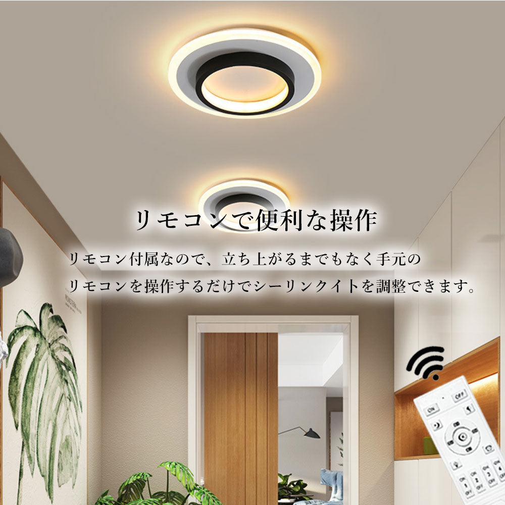 ryd-158【5年保証】シーリングライト led キッチン リビング ダイニング 子供部屋 寝室 8畳 6畳 12畳 LED 北欧風 モダン 明るい おしゃれ 照明 かわいい 高級感 常夜灯 タイマー リモコン付き 調光調色 ホワイト ホワイト‐ブラック 円型 方形