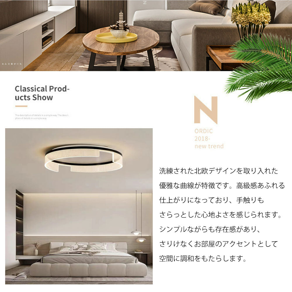 ryd-120 照明 シーリングライト 常夜灯 調光調色 リモコン付き タイマー 6畳 8畳 12畳 明るい LED 北欧風 寝室 リビング ダイニング キッチン 子供部屋 おしゃれ 器具 高級感 かわいい 円形 直径40 50cm