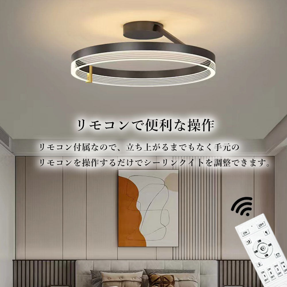 ryd-157【5年保証】シーリングライト led 寝室 リビング ダイニング 子供部屋 キッチン 6畳 8畳 12畳 常夜灯 調光調色 リモコン付き タイマー 明るい LED 北欧風 おしゃれ 照明 モダン かわいい 高級感 ブラック ゴールド 直径40cm 直径50cm