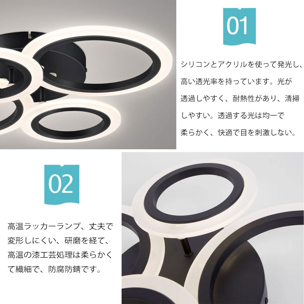 ryd-189【5年保証】シーリングライト おしゃれ ダイニング 子供部屋 寝室 リビング キッチン 8畳 6畳 12畳 リモコン付き 調光調色 常夜灯 タイマー 北欧風 LED 明るい 照明 モダン かわいい 高級感 ブラック