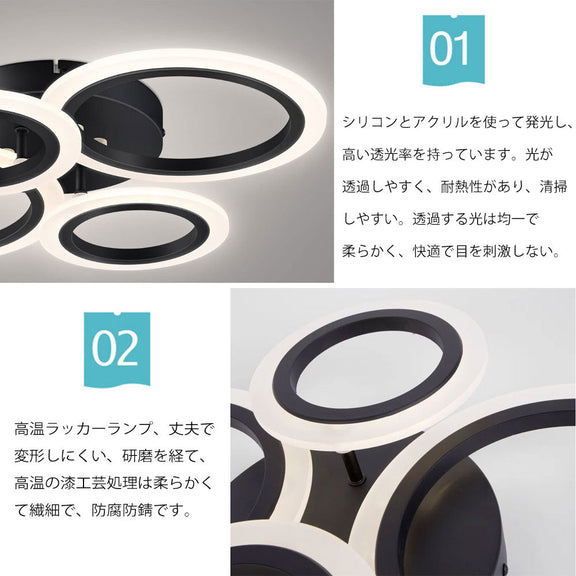 ryd-189【5年保証】シーリングライト おしゃれ ダイニング 子供部屋 寝室 リビング キッチン 8畳 6畳 12畳 リモコン付き 調光調色 常夜灯 タイマー 北欧風 LED 明るい 照明 モダン かわいい 高級感 ブラック
