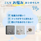 マグネット フック 直径25mm 32mm 42mm 60mm 75mm 90mm 磁石フック 壁 引っ掛け ネオジム磁石 ステンレス製 防錆 シルバー キッチン収納 オフィス 浴室 室外 壁掛け用 超強力