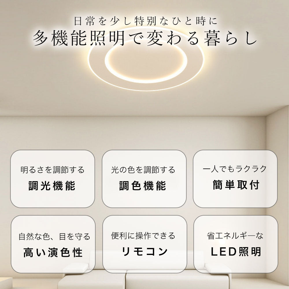 ledシーリングライト 常夜灯 調光調色 リモコン付き タイマー 6畳 8畳 12畳 LED 北欧風 明るい ダイニング キッチン リビング 寝室 子供部屋 器具 おしゃれ 高級感 かわいい ホワイト 薄型 円形 直径30 40 50 60cm 新生活
