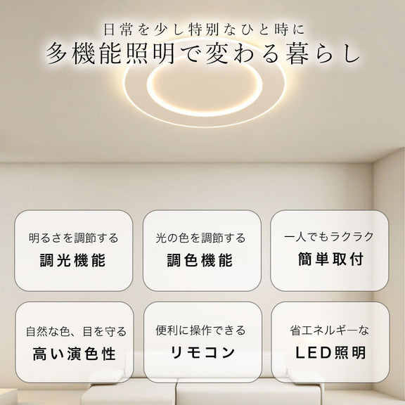 ledシーリングライト 常夜灯 調光調色 リモコン付き タイマー 6畳 8畳 12畳 LED 北欧風 明るい ダイニング キッチン リビング 寝室 子供部屋 器具 おしゃれ 高級感 かわいい ホワイト 薄型 円形 直径30 40 50 60cm 新生活