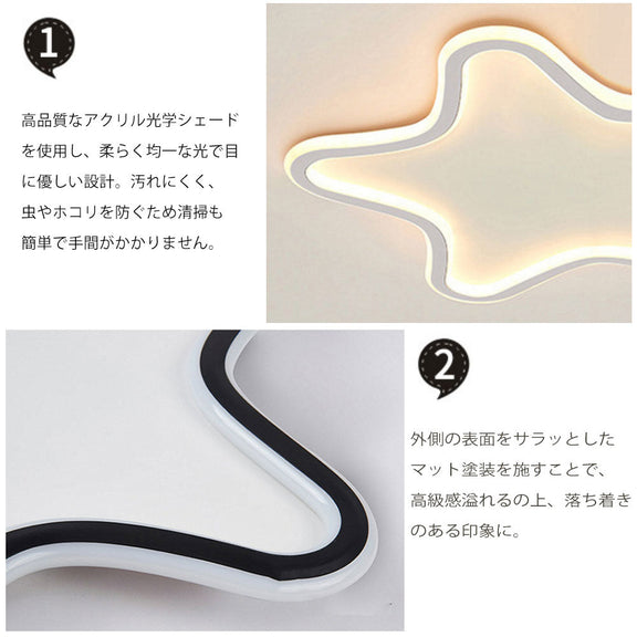 ryd-091 シーリングライト キッチン リモコン付き 調光 調色 常夜灯 タイマー 星 直径50cm 6畳 8畳 12畳 ブラック ホワイト 明るい LED 北欧風 リビング ダイニング 寝室 子供部屋 おしゃれ 器具 かわいい 高級感