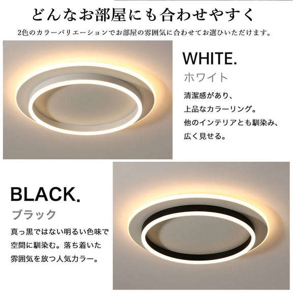 ryd-093 シーリングライト キッチン 調光調色 常夜灯 リモコン付き タイマー 円形 直径50cm 6畳 8畳 12畳 ブラック ホワイト 明るい LED 北欧風 リビング ダイニング 寝室 子供部屋 器具 おしゃれ かわいい 高級感