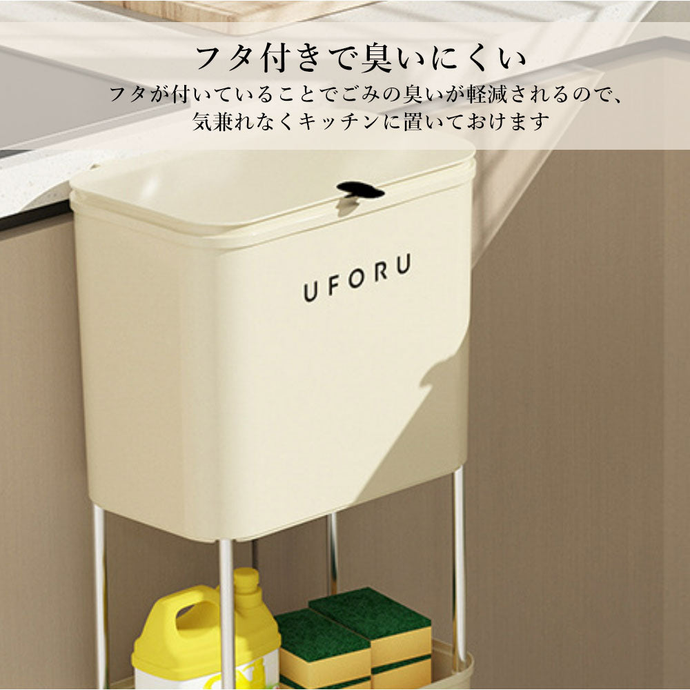 ＼先着50名様半額クーポン配布中/ゴミ箱 おしゃれ 分別ゴミ箱 置物ラック ごみ箱 キャスター付き 蓋つき 仕切り板付き 1段 2段 3段 キッチン収納 かわいい モダン ホワイト リビング収納 一人暮らし 新生活 スタイリッシュ 北欧 韓国風