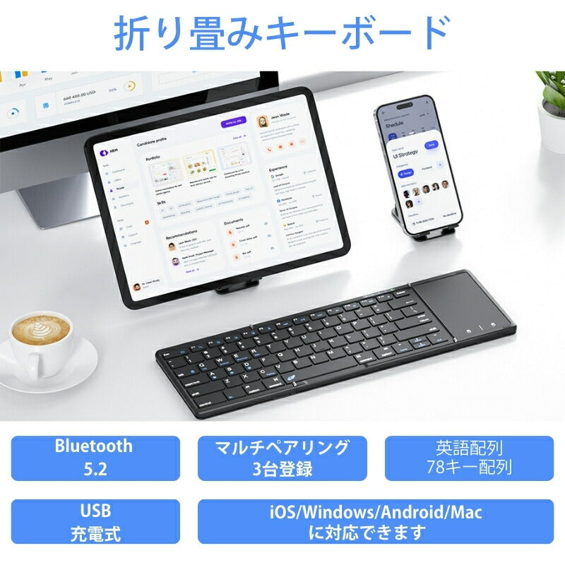 bz-b099t-us 【日本発送】【Omikamo正規販売店】キーボード Bluetooth タッチパッド 小型 ワイヤレス 無線 ipadキーボード 折り畳み 英語配列 軽量 持ち運び iOS Windows Android Mac Google対応 パソコン タブレット スマホ用 Type-C充電 ブラック