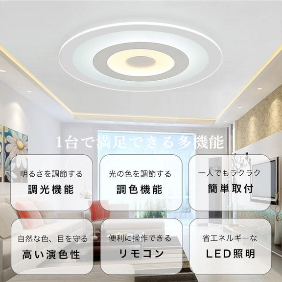 ryd-127 シーリングライト 北欧 子供部屋 寝室 ダイニング キッチン リビング 8畳 12畳 6畳 LED 明るい 北欧風 器具 おしゃれ 高級感 モダン かわいい 調光調色 タイマー 常夜灯 リモコン付き ホワイト 直径42cm 直径52cm
