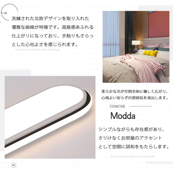 ＼期間限定8%OFFクーポン配布中／【5年保証】シーリングライト キッチン 子供部屋 ダイニング 寝室 リビング 12畳 8畳 6畳 常夜灯 調光調色 リモコン付き タイマー 北欧風 LED 明るい 照明 おしゃれ モダン 高級感 かわいい