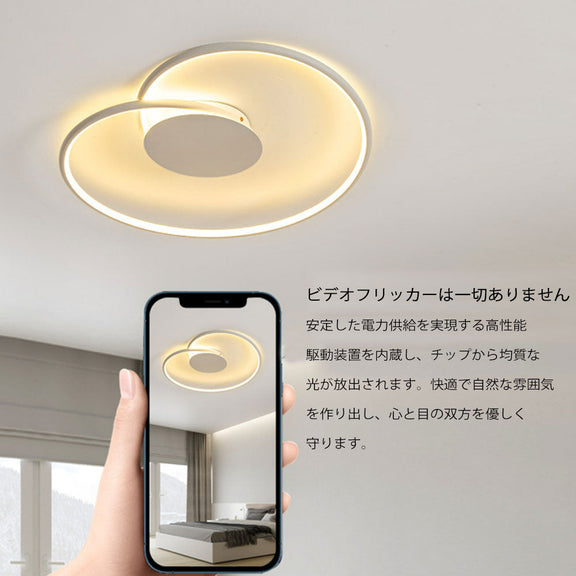 ryd-146【5年保証】シーリングライト led 調光 調色 寝室 ダイニング 子供部屋 リビング キッチン 12畳 6畳 8畳 リモコン付き タイマー 調光調色 常夜灯 明るい 北欧風 LED おしゃれ 照明 かわいい 高級 モダン ホワイト ブラック ゴールド 幅50cm