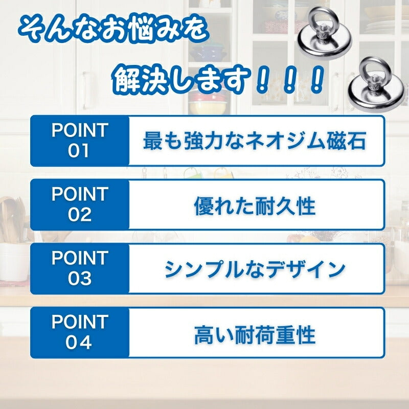 マグネット フック 直径25mm 32mm 42mm 60mm 75mm 90mm 磁石フック 壁 引っ掛け ネオジム磁石 ステンレス製 防錆 シルバー キッチン収納 オフィス 浴室 室外 壁掛け用 超強力