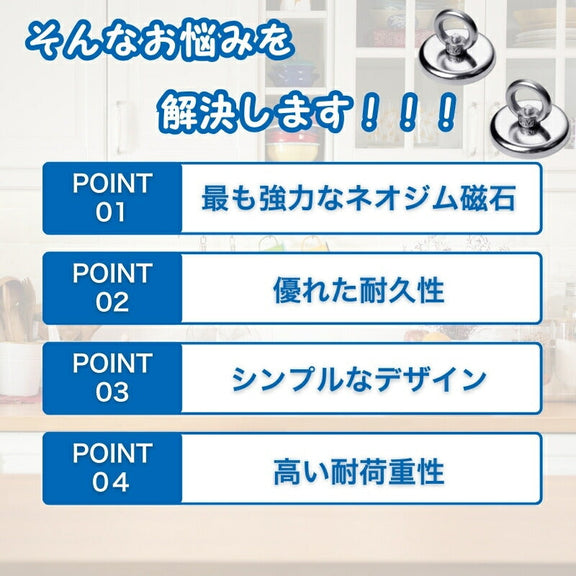 マグネット フック 直径25mm 32mm 42mm 60mm 75mm 90mm 磁石フック 壁 引っ掛け ネオジム磁石 ステンレス製 防錆 シルバー キッチン収納 オフィス 浴室 室外 壁掛け用 超強力