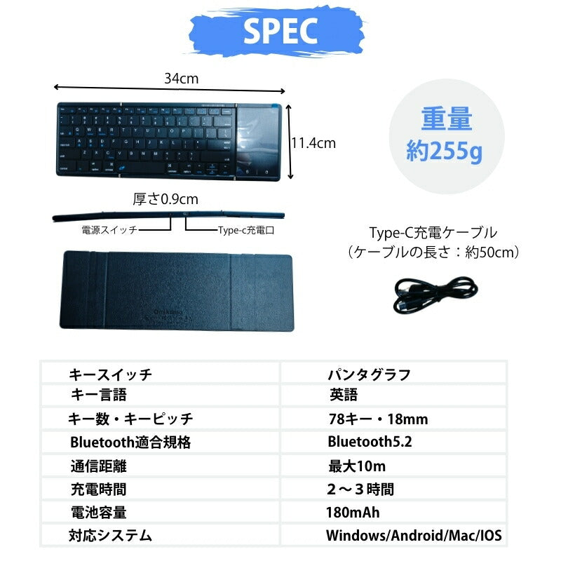 bz-b099t-us 【日本発送】【Omikamo正規販売店】キーボード Bluetooth タッチパッド 小型 ワイヤレス 無線 ipadキーボード 折り畳み 英語配列 軽量 持ち運び iOS Windows Android Mac Google対応 パソコン タブレット スマホ用 Type-C充電 ブラック