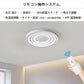 ryd-098 照明 シーリングライト 子供部屋 キッチン リビング ダイニング 寝室 6畳 12畳 8畳 調光調色 タイマー 常夜灯 リモコン付き 北欧風 明るい LED おしゃれ モダン 器具 かわいい 高級感 ホワイト 直径40cm 直径50cm 円形