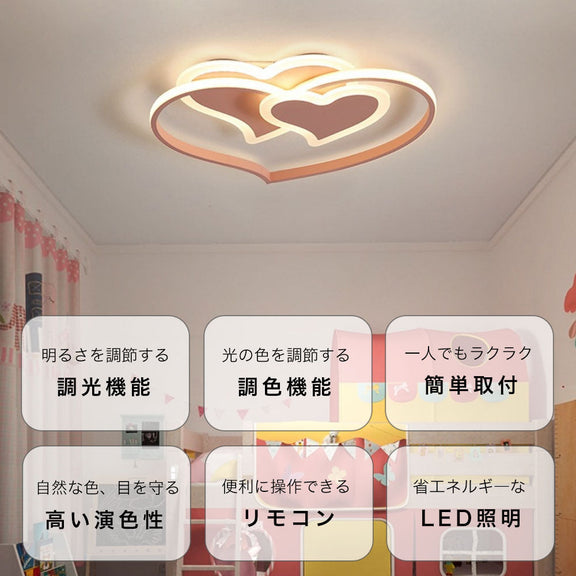 ryd-108 シーリングライト 北欧 リビング 子供部屋 ダイニング 寝室 キッチン 8畳 12畳 6畳 LED 北欧風 モダン 明るい おしゃれ 器具 かわいい 高級感 リモコン付き タイマー 常夜灯 調光調色 ホワイト ブラック ピンク 幅42cm 幅52cm ハート