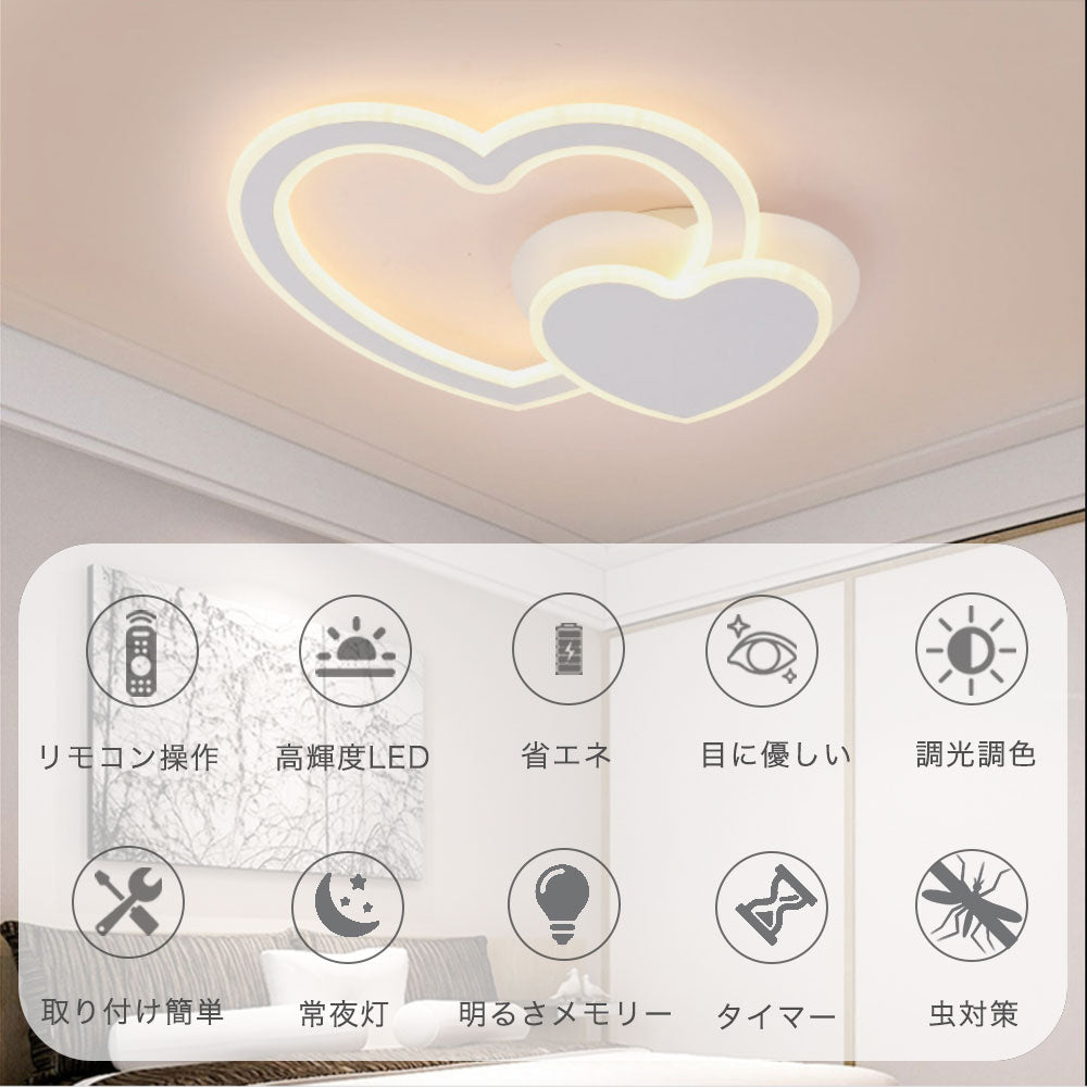 ryd-161【5年保証】シーリングライト led 子供部屋 キッチン 寝室 リビング ダイニング 8畳 6畳 12畳 北欧風 LED 明るい おしゃれ 照明 高級感 モダン かわいい 調光調色 リモコン付き 常夜灯 タイマー ホワイト ピンク ブルー 幅48cm
