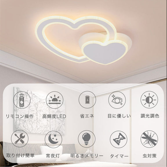 ryd-161【5年保証】シーリングライト led 子供部屋 キッチン 寝室 リビング ダイニング 8畳 6畳 12畳 北欧風 LED 明るい おしゃれ 照明 高級感 モダン かわいい 調光調色 リモコン付き 常夜灯 タイマー ホワイト ピンク ブルー 幅48cm