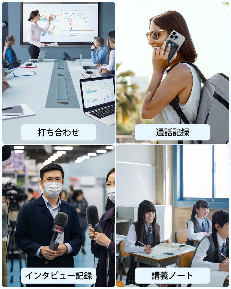 【最新型】 AIボイスレコーダー 128GB ワンタッチ録音 自動文字起こし 大容量 小型 長時間録音 icレコーダー アプリ連動 薄い 30時間連続使用 議事録自動作成 スマホ/パソコン対応 マインドマップ Bluetooth接続 iphone&Android対応 会議 授業 インタービューなどに適用