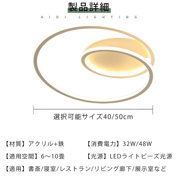 ryd-147【5年保証】シーリングライト led 調光 調色 リビング ダイニング キッチン 寝室 子供部屋 12畳 8畳 6畳 常夜灯 調光調色 タイマー リモコン付き 明るい 北欧風 LED 照明 おしゃれ かわいい モダン ホワイト ブラック 直径40cm 直径50cm