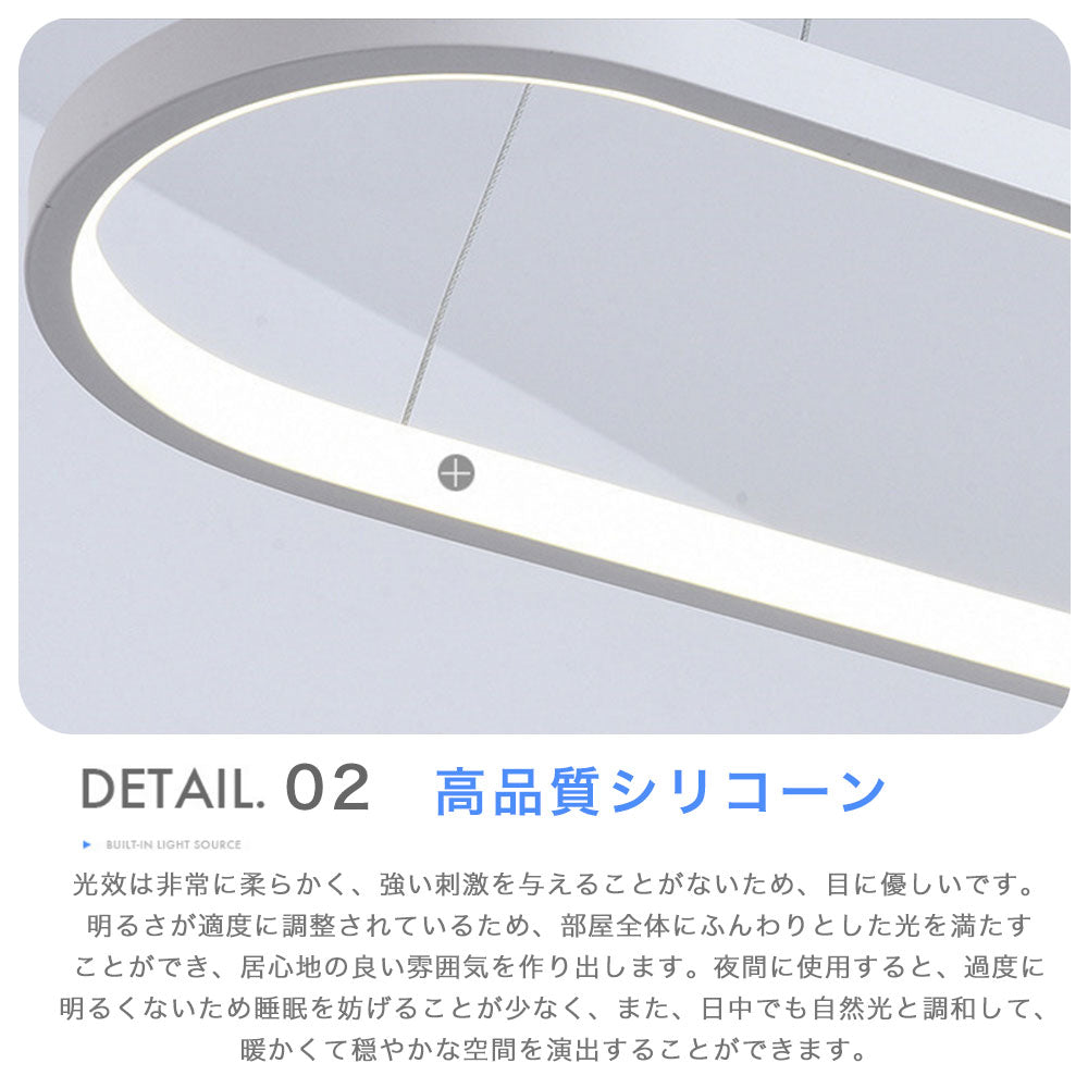 ryd-204 【5年保証】ペンダントライト 照明?吊下げ灯 ダイニング リビング キッチン 子供部屋 寝室 6畳 8畳 12畳 常夜灯 調光調色 タイマー リモコン付き LED 明るい 北欧風 モダン おしゃれ 照明 かわいい 高級感 ホワイト ブラック 70×21cm 90×21cm