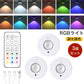 【3個セット】ライト マグネット リモコン 室内ライト 調光 調色 RGB LEDライト 小型 磁石 タイマーライト 間接照明 酒棚 テレビ台 クローゼット 装飾棚 新生活 一人暮らし コレクションケース USB充電