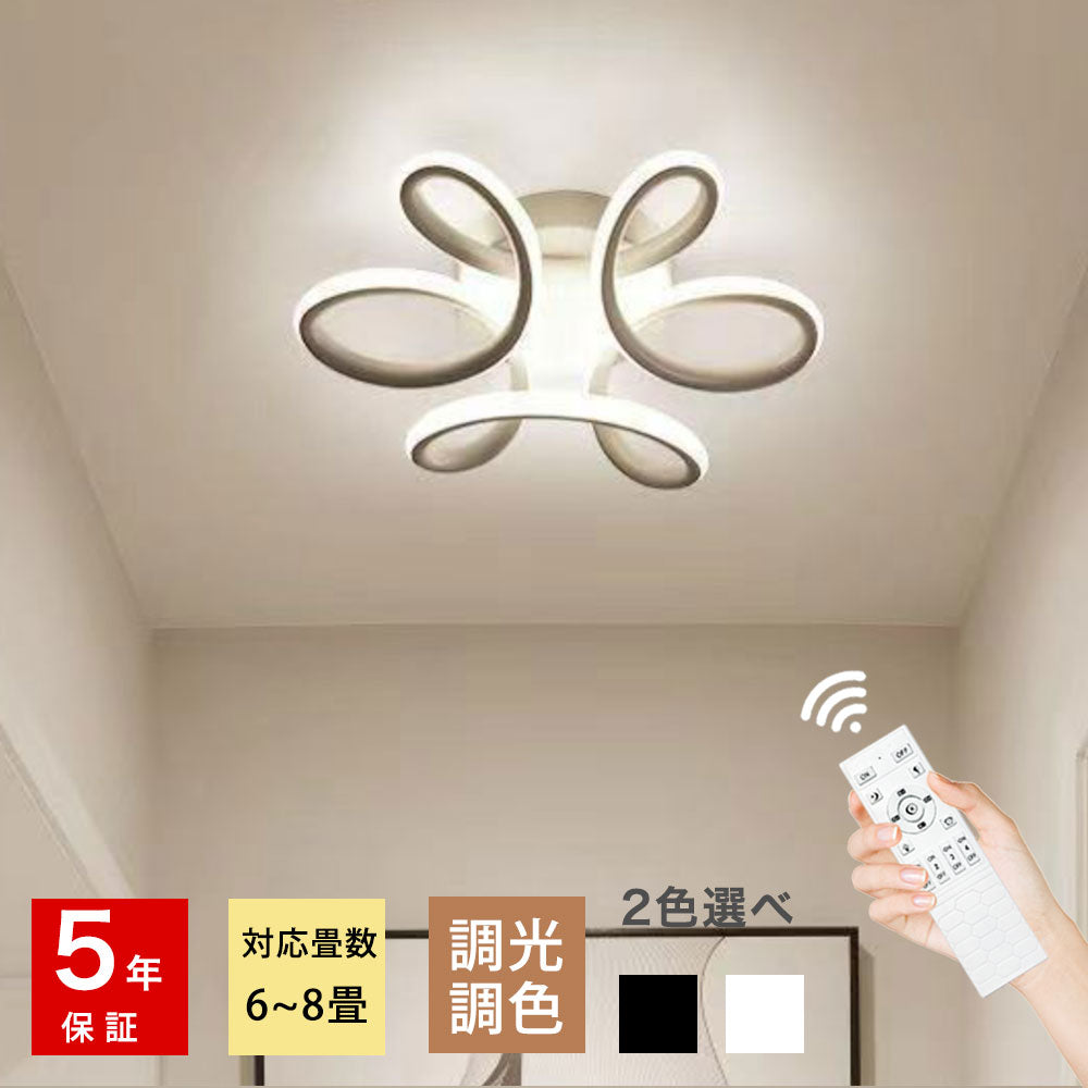 ryd-196【5年保証】照明器具 シーリングライト 子供部屋 ダイニング リビング 寝室 キッチン 6畳 12畳 8畳 調光調色 常夜灯 タイマー リモコン付き LED 明るい 北欧風 おしゃれ 照明 かわいい 高級感 モダン ホワイト ブラック 幅24cm