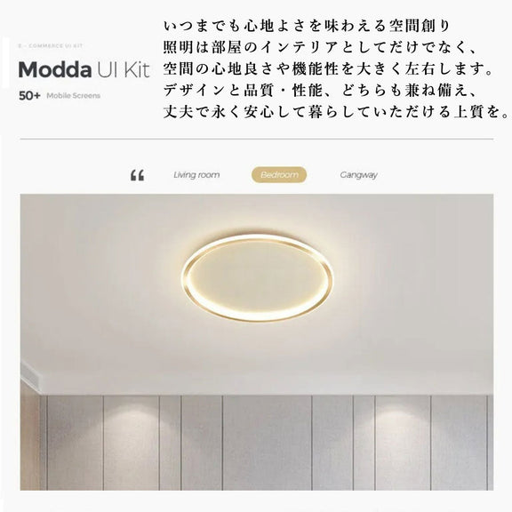 シーリングライト おしゃれ リモコン付き 常夜灯 調光 調色 タイマー 8畳 12畳 15畳 LED 北欧風 明るい 寝室 リビング ダイニング キッチン 子供部屋 器具 かわいい 高級感 小型シーリングライト 薄型 ホワイト ブラック 新生活