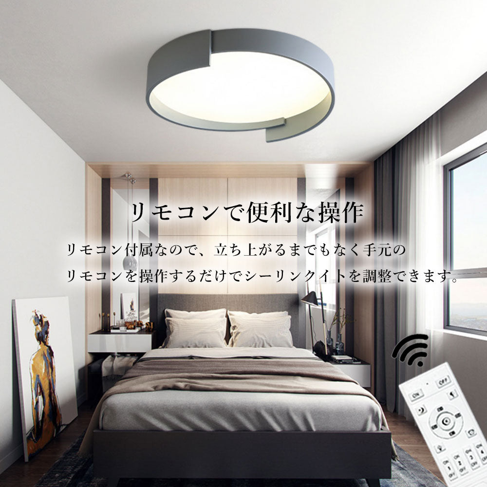ryd-152【5年保証】シーリングライト led キッチン 寝室 子供部屋 ダイニング リビング 12畳 6畳 8畳 北欧風 明るい LED 照明 モダン おしゃれ 高級感 かわいい 調光調色 リモコン付き 常夜灯 タイマー ホワイト グレー 直径40cm 直径50cm