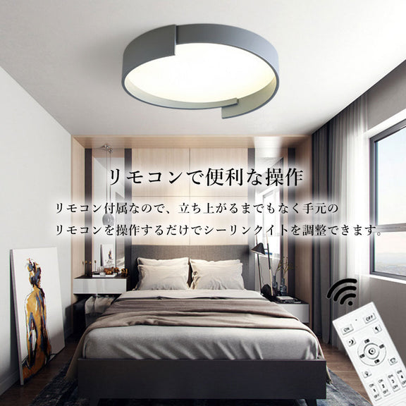 ryd-152【5年保証】シーリングライト led キッチン 寝室 子供部屋 ダイニング リビング 12畳 6畳 8畳 北欧風 明るい LED 照明 モダン おしゃれ 高級感 かわいい 調光調色 リモコン付き 常夜灯 タイマー ホワイト グレー 直径40cm 直径50cm