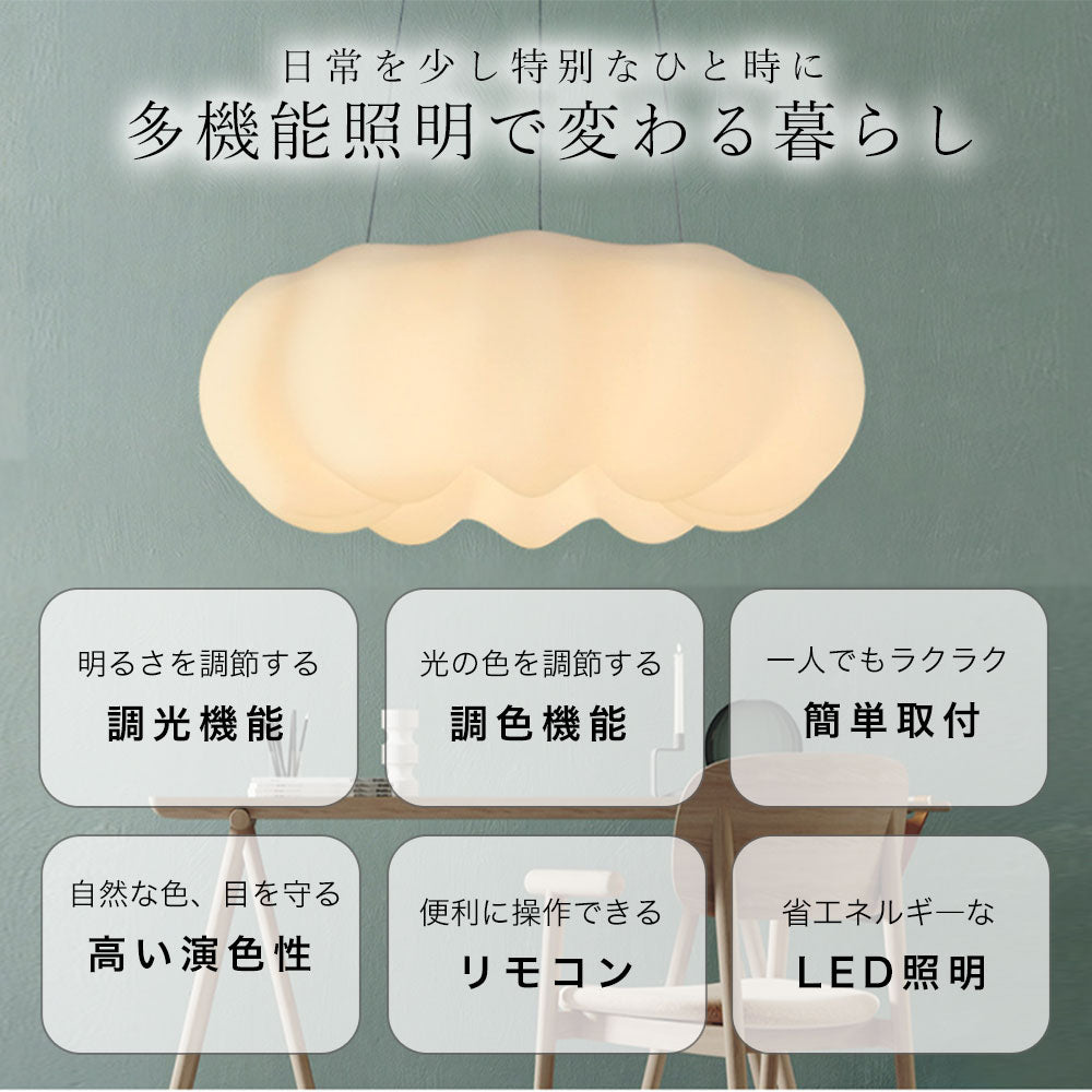 ledシーリングライト 常夜灯 リモコン付 調光調色き タイマー 6畳 8畳 12畳 LED 北欧風 明るい リビング ダイニング キッチン 寝室 子供部屋 おしゃれ 器具 かわいい 高級感 吊り下げ ホワイト 花 直径30 45 55cm 新生活
