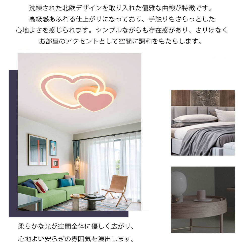 ryd-161【5年保証】シーリングライト led 子供部屋 キッチン 寝室 リビング ダイニング 8畳 6畳 12畳 北欧風 LED 明るい おしゃれ 照明 高級感 モダン かわいい 調光調色 リモコン付き 常夜灯 タイマー ホワイト ピンク ブルー 幅48cm