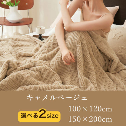 hsfz-002 毛布 シングル ブランケット オールシーズン ひざ掛け 膝掛け 掛け毛布 洗える 軽量 マイクロファイバー セミダブル ダブル あったか チェック 夏 春 秋 新生活 一人暮らし おしゃれ かわいい 無地