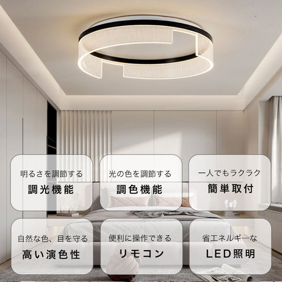 ryd-107 シーリングライト 北欧 ダイニング キッチン 寝室 リビング 子供部屋 6畳 8畳 12畳 調光調色 常夜灯 タイマー リモコン付き LED 明るい 北欧風 おしゃれ 器具 高級感 モダン かわいい ブラック 直径40cm 直径50cm